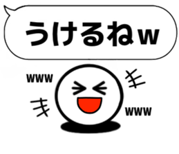 RAKURAKUTEIKEIBUN sticker #15810974