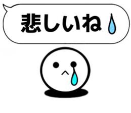 RAKURAKUTEIKEIBUN sticker #15810976