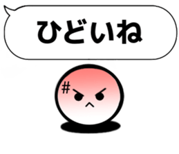 RAKURAKUTEIKEIBUN sticker #15810977