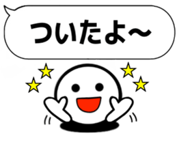 RAKURAKUTEIKEIBUN sticker #15810983