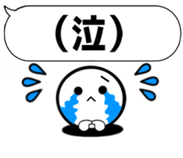 RAKURAKUTEIKEIBUN sticker #15810985