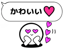 RAKURAKUTEIKEIBUN sticker #15810986