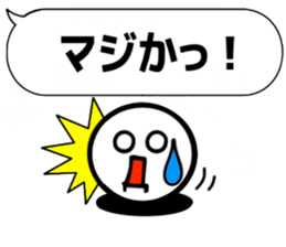 RAKURAKUTEIKEIBUN sticker #15810988