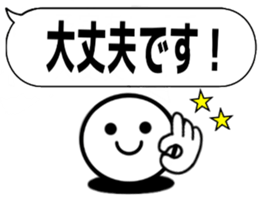 RAKURAKUTEIKEIBUN sticker #15810989