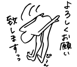 Noppera-bo sticker #15811018