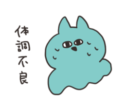 Rabbit and cat in bad condition sticker #15811190