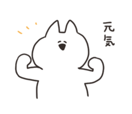 Rabbit and cat in bad condition sticker #15811200