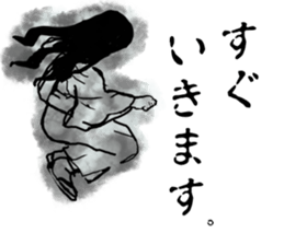 The woman with long hair. sticker #15811291