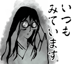 The woman with long hair. sticker #15811294