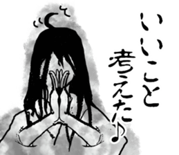 The woman with long hair. sticker #15811296