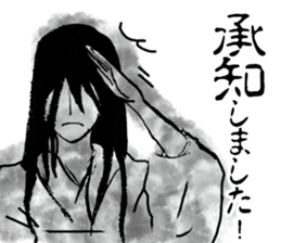 The woman with long hair. sticker #15811297