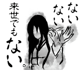 The woman with long hair. sticker #15811299