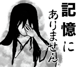 The woman with long hair. sticker #15811300