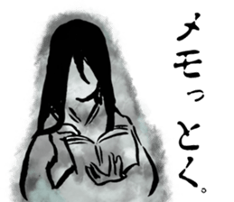 The woman with long hair. sticker #15811301