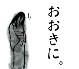 The woman with long hair. sticker #15811303