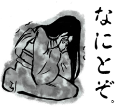 The woman with long hair. sticker #15811304