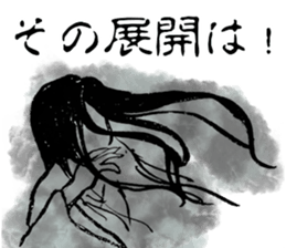 The woman with long hair. sticker #15811307