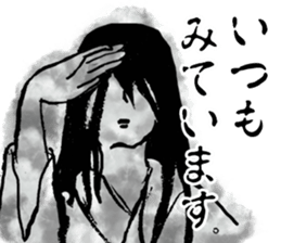 The woman with long hair. sticker #15811308