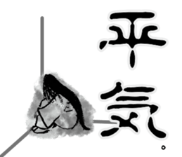 The woman with long hair. sticker #15811310