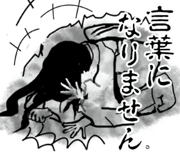 The woman with long hair. sticker #15811312