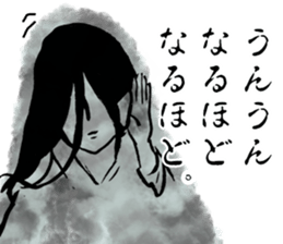 The woman with long hair. sticker #15811313