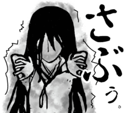 The woman with long hair. sticker #15811316