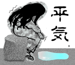 The woman with long hair. sticker #15811317