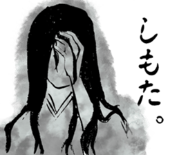 The woman with long hair. sticker #15811319