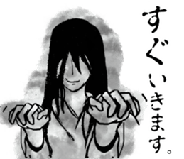 The woman with long hair. sticker #15811320