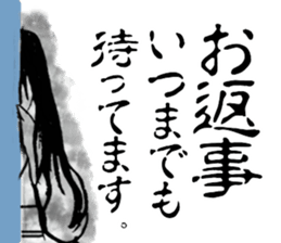 The woman with long hair. sticker #15811321