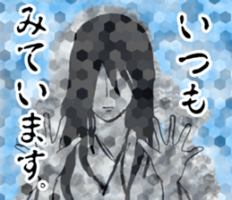 The woman with long hair. sticker #15811322