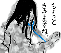 The woman with long hair. sticker #15811323