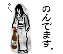 The woman with long hair. sticker #15811324