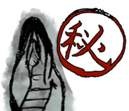 The woman with long hair. sticker #15811327