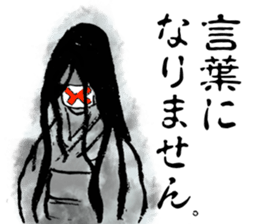 The woman with long hair. sticker #15811328