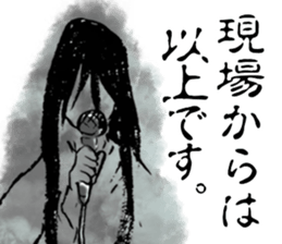 The woman with long hair. sticker #15811329