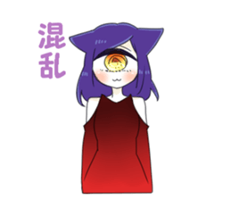 monoeye is sticker2 sticker #15811357