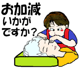 it's Eriko sticker #15811394