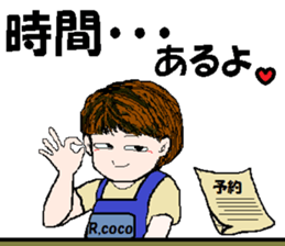 it's Eriko sticker #15811402