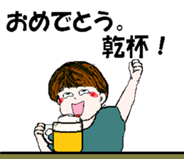 it's Eriko sticker #15811403