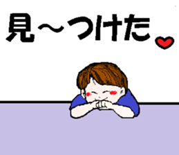 it's Eriko sticker #15811407