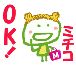 Sticker of Michikocyan sticker #15811418