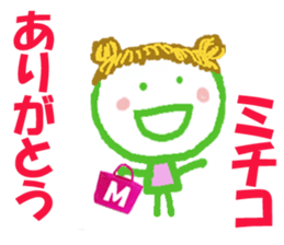 Sticker of Michikocyan sticker #15811419