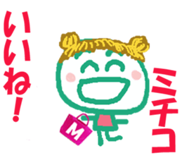 Sticker of Michikocyan sticker #15811420