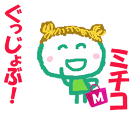 Sticker of Michikocyan sticker #15811421