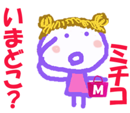 Sticker of Michikocyan sticker #15811422