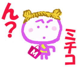 Sticker of Michikocyan sticker #15811423