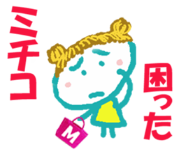 Sticker of Michikocyan sticker #15811425