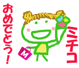 Sticker of Michikocyan sticker #15811426