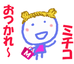 Sticker of Michikocyan sticker #15811429